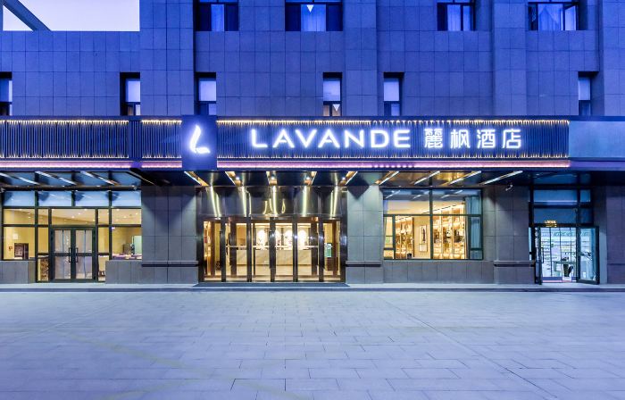 ラベンダーホテル(クムル市向陽東路)