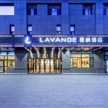 Lavande hotel (hami xiangyang east road shop)