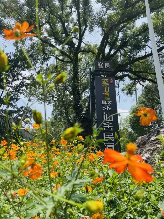 Juxian Xianshe Guesthouse Отели рядом с достопримечательностью «Yuanfu Wanning Palace»