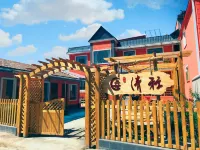 Qingya Bieyuan Homestay (Bagua City Lijie)