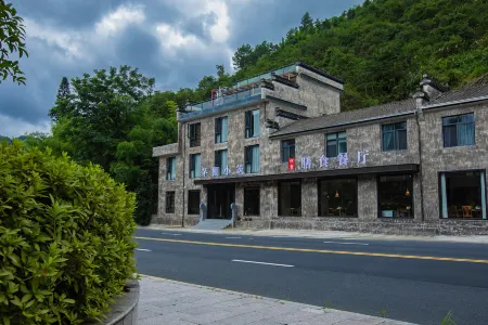 Maopeng Xiaozhu Inn (Huangshan Scenic Area South Gate Branch) Отели рядом с достопримечательностью «The Guest-Greeting Pine»