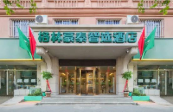 格林豪泰智選飯店（大連站西安路店） 住宿飯店