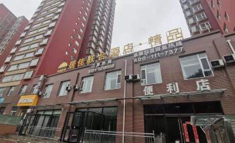 Jujia United Hotel (Gujiao Boutique)