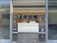 Simba E-sports Hotel Hotels in Shangcai