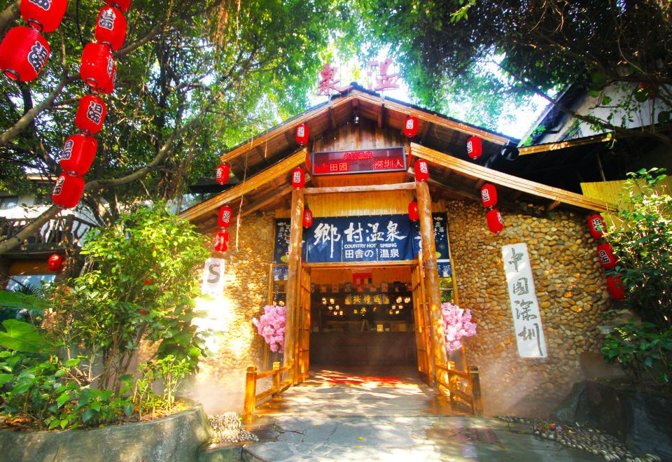 관란 산수이트란위안 투어리즘 컬쳐 가든의 실외 수영장 전경