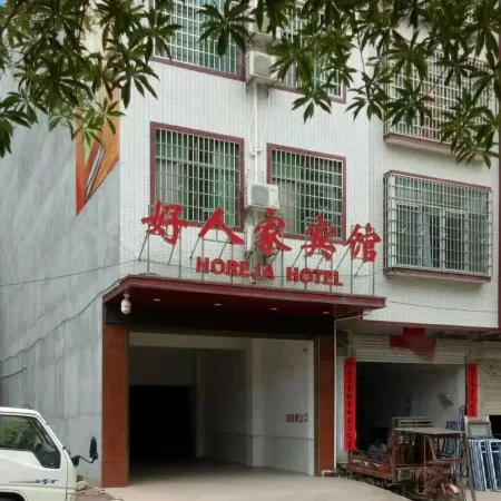 Haojia Hotel, Licheng