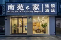 NANYUAN INN (Changxing South Station Babai Ban) Hotels in Changxing