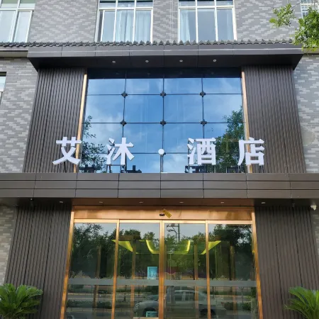 Aimu Hotel