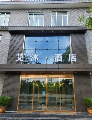 Aimu Hotel Hotels in Fuping