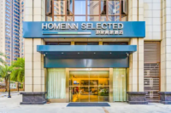 Homeinn Selected Hotel (Chengdu Wenjiang University Town Fengxi River Subway Station) Hotels in Chengdu