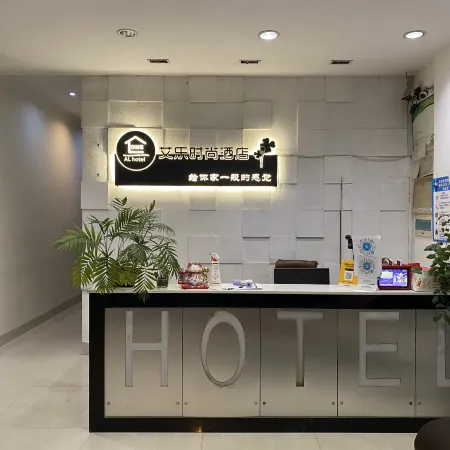 Aile Motel