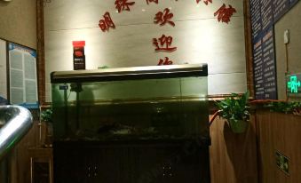 Suining Mingzhu Business Hotel