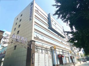 Xuting Hotel (Taiyuan Liuxiang Branch)