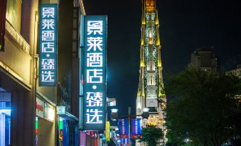 Jinglai Hotel  (Shanghai Meichuan Pedestrian Street store)