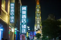 Jinglai Hotel  (Shanghai Meichuan Pedestrian Street store) Hotels near Xianghe Park