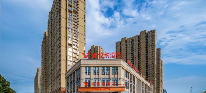 Vienna Hotel (Suzhou Railway Station Port Middle Road) Hotels in Suzhou