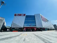 Alice Hotel (Weihai High-speed Railway Station Wanda Branch) - 3-Star