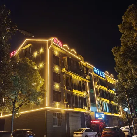 Youzi Art Homestay (Changsha Railway Station)