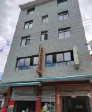 Jinchuan Jinsha Homestay