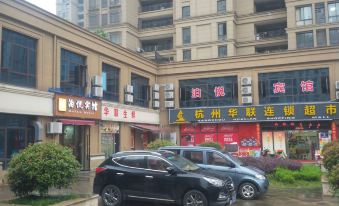 Zhuji Park Yue Hotel