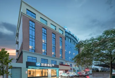 HanTing Hotel (Lianyungang Guanyun Zhenxing Zhong Road) Hotels in Urban Area
