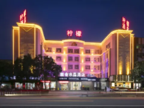 Changge Lemon Crystal Hotel (Yushe Baqi Road) Hotels in Changge