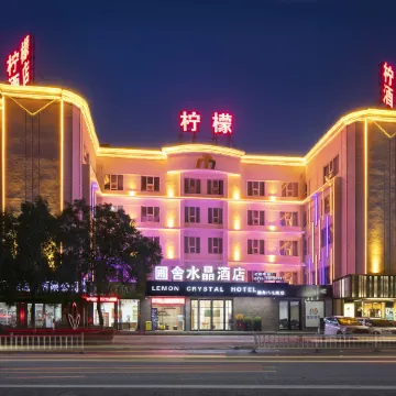 Changge Lemon Crystal Hotel (Yushe Baqi Road)