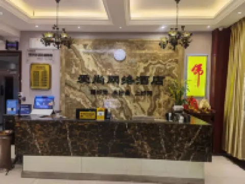 Aishang Internet Hotel (Xinxiang Pangdonglai Erpang)