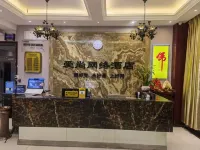 Aishang Internet Hotel (Xinxiang Pangdonglai Erpang)