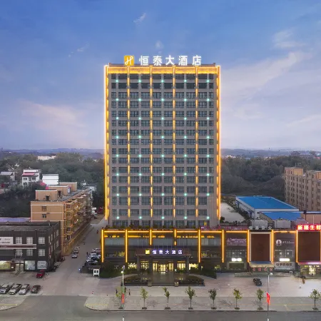 Hengtai Hotel Shangcheng