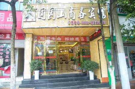 Xifeng Tuanyuan Mountain Business Hotel Отели в г. Сифэн