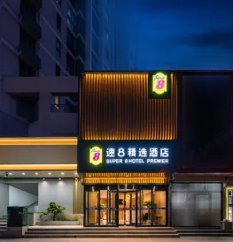 Super 8 Select Hotel (Beijing Shangdi Qinghe high speed railway station store)