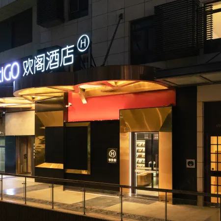 CitiGO Hotel, Sanlitun, Beijing Отели рядом с достопримечательностью «Саньлитунь»