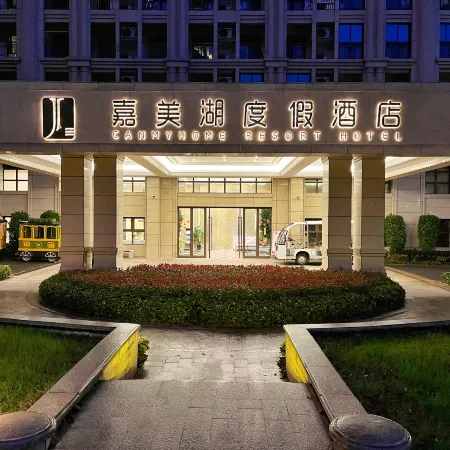 Wencheng Jiameihu Vacation Apartment (Jianan Meidi)