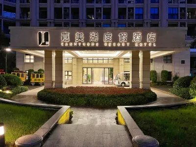 Wencheng Jiamei Lake Resort
