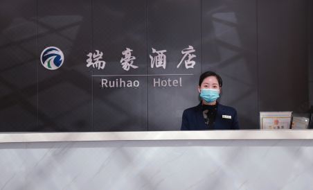 Ruihao Hotel - Housity