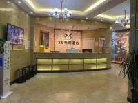 X9 E-sports Hotel - Inns
