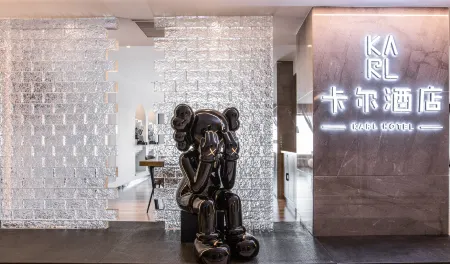 Karl Hotel (Wanda Plaza, Harbin West Railway Station) Отели рядом с достопримечательностью «Heilongjiang Foreign Economic Institute»