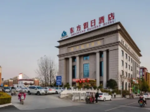 Holiday Inn Oriental, South Guizhou Hotels in Runan