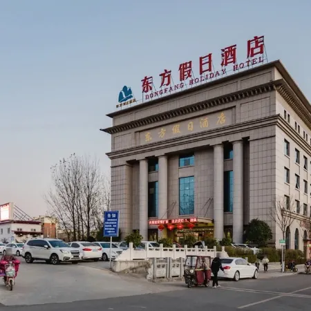Holiday Inn Oriental, South Guizhou
