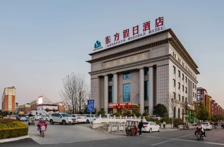 Holiday Inn Oriental, South Guizhou Отели в г. Жунань