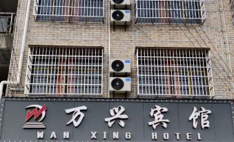 Wanxing Hotel