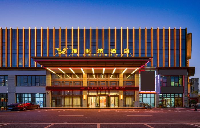 Vienna Hotel (Shangyi Square Branch, NanYang.Xichuan)