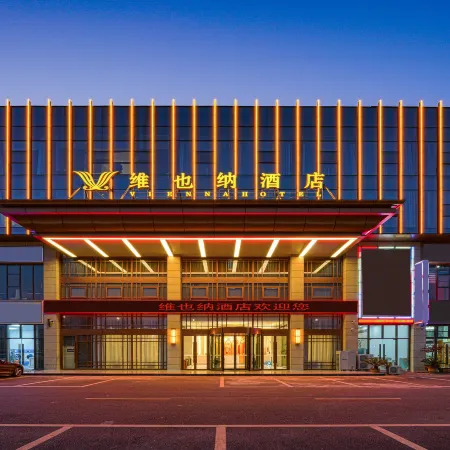 Vienna Hotel (Shangyi Square Branch, NanYang.Xichuan)