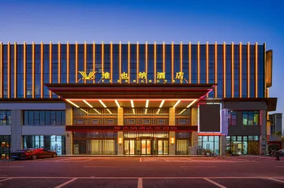 Vienna Hotel (Shangyi Square Branch, NanYang.Xichuan) Hotels in Xichuan