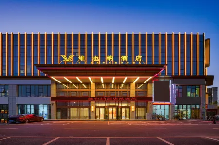 Vienna Hotel (Shangyi Square Branch, NanYang.Xichuan)