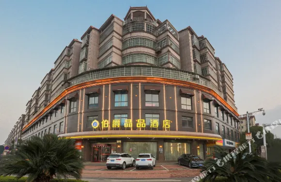 進賢伯爵晶品酒店