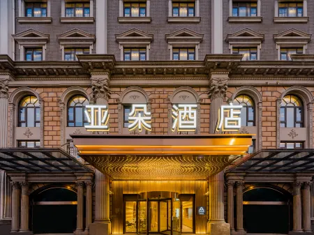 Shanghai Pudong Airport Chuansha Subway Station Atour Hotel Отели рядом с достопримечательностью «Chuansha Ancient Town»