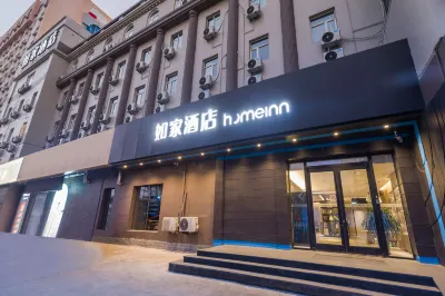 Homeinn · neo (Weihai High-speed Railway Bus Terminal) Hotels in Weihai