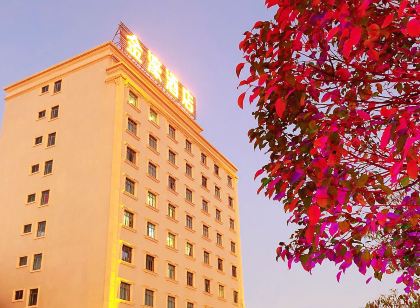 陸豐金濠商務飯店